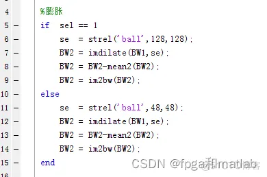 基于形态学处理的交通标志检测分割算法matlab仿真_连通域_13